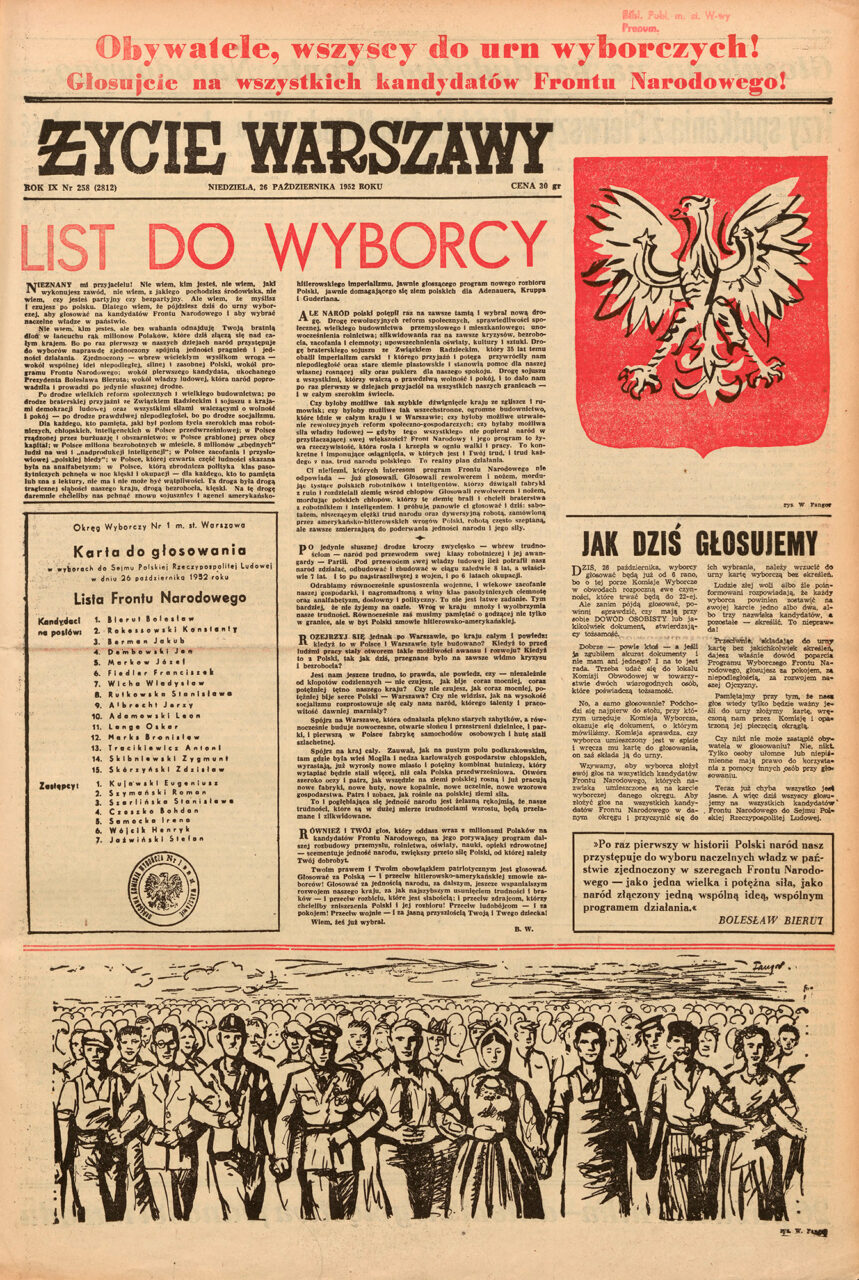 Wojciech Fangor: Godło Polskiej Rzeczypospolitej Ludowej, 1952