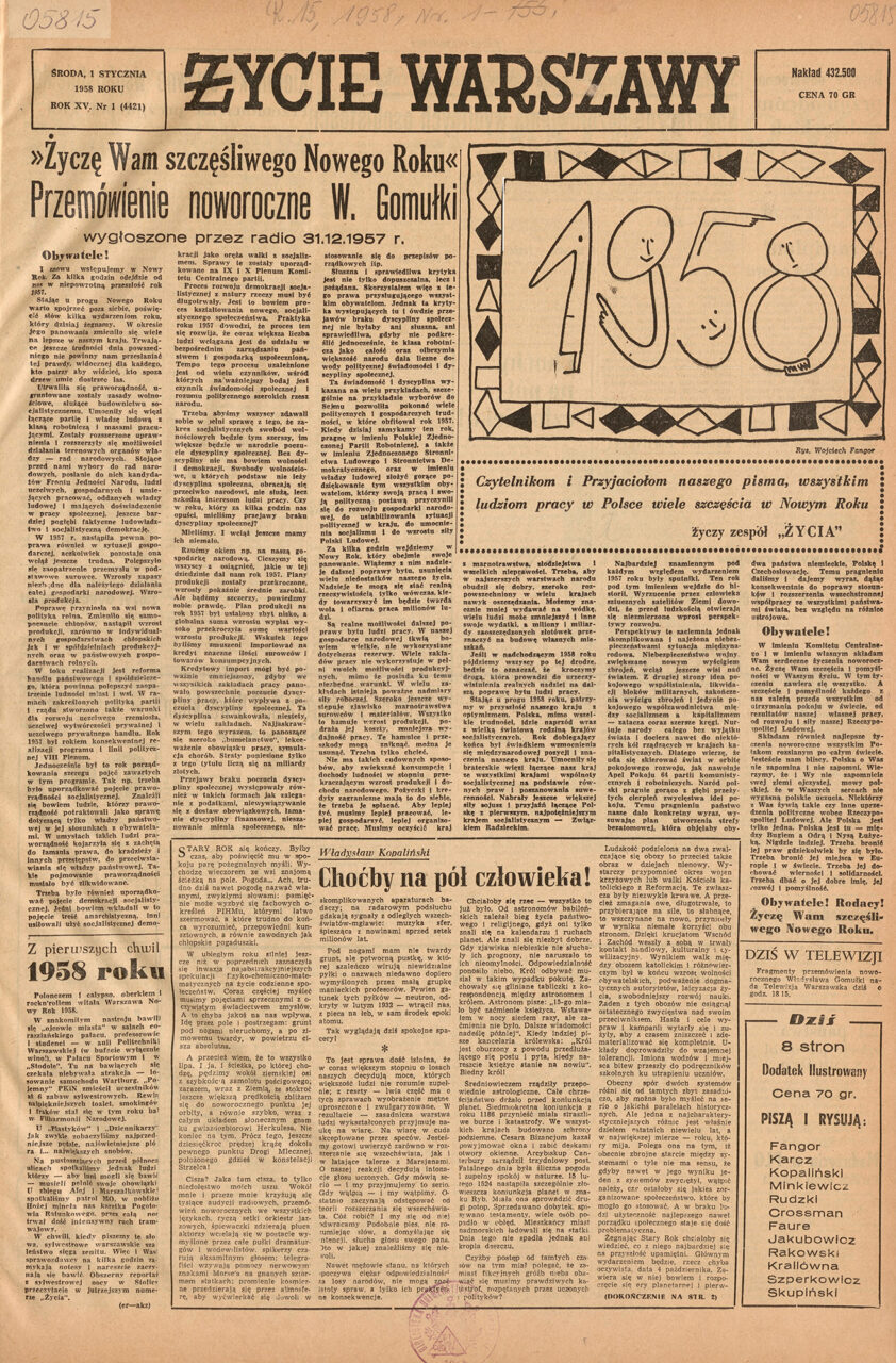 Wojciech Fangor: 1958, 1958